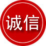 周宁诚信救援服务