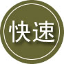 周宁24小时道路救援