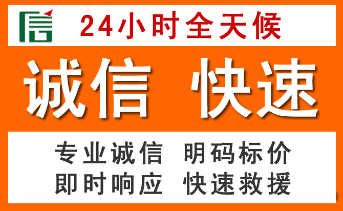 如何制定合理价格策略缓解周宁道路救援售后压力