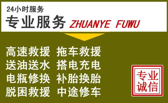 新能源汽车保有量攀升,周宁道路救援行业未来发展新趋势解析