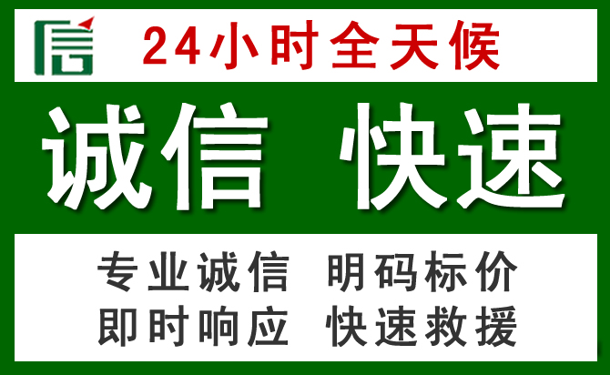 周宁道路救援 周宁汽车救援